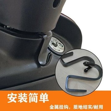 💥免運！🌈臺灣有貨💥免打孔金屬掛鈎多功能機車前置強力神器摩託鈎海王星車友隊推鈎