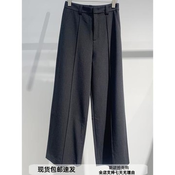 MM2024秋季新深灰直筒闊腿氣質顯瘦西裝褲長褲女5F8151001