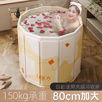 出清不補 冬季熱銷 折疊泡澡桶 泡澡桶 泡澡桶折疊 折疊浴缸 洗澡盆 沐浴桶 折疊浴缸 泡澡盆 加寬加厚 持久鎖溫