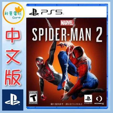 ●秋葉電玩● PS5 漫威蜘蛛人2 Marvel’s Spider Man 2 蜘蛛人2 中英文版