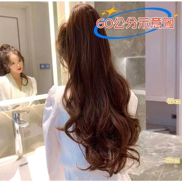 台灣現貨 馬尾假髮長髮大波浪抓夾高馬尾自然蓬鬆 新秘 凡妮莎飾品