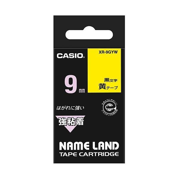 （まとめ） カシオ CASIO ネームランド NAME LAND 強粘着テープ 9mm×5.5m 黄／黒文字 XR-9GYW 1個 〔×5セット〕