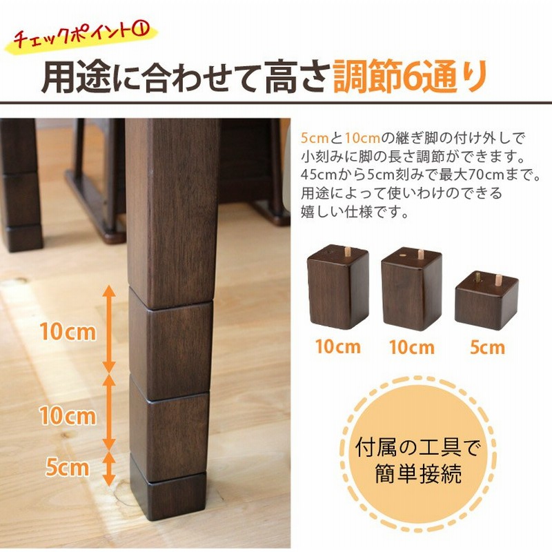 ダイニングこたつ ハイタイプ こたつ こたつテーブル 正方形 コタツ おしゃれ こたつ高さ調節 人感センサー 単品 80×80 カミン |  LINEブランドカタログ