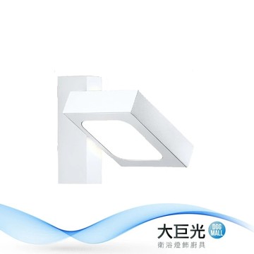 【大巨光】簡約風-附LED 6W單燈壁燈-小(MF-3505)