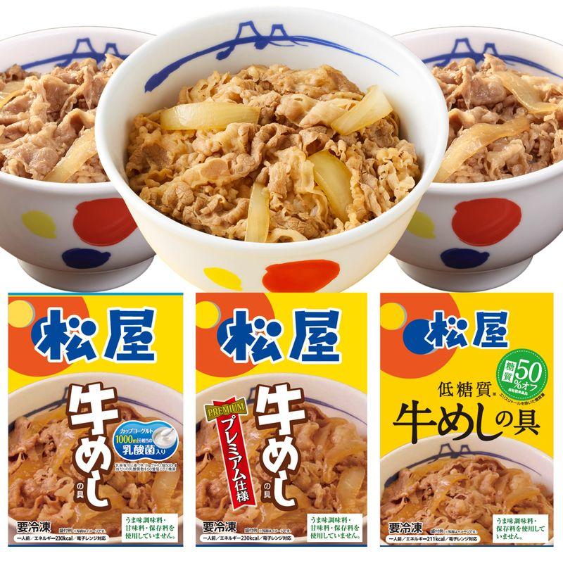 松屋 プレミアム仕様牛めし30個 乳酸菌入り牛めしの具 糖質オフ牛めしの具 牛丼冷凍