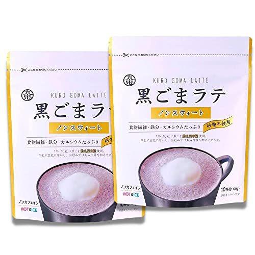 黒ごまラテ ノンスウィート 100g ノンカフェイン 九鬼産業 ごま