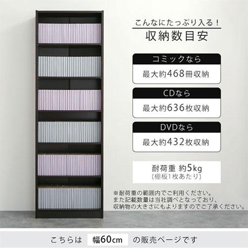 本棚 カラーボックス cdラック 収納棚 大容量 おしゃれ コミック