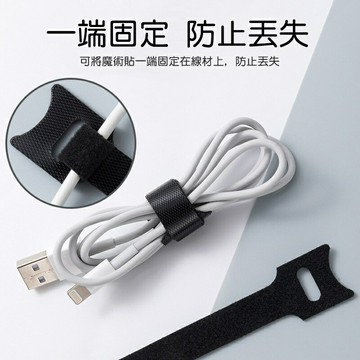 [Hare.D]貓頭魔鬼氈 魔鬼氈束帶 魔術貼 電線收納 露營 小物收納 集線器 整線器 束線帶 魔鬼氈束線帶