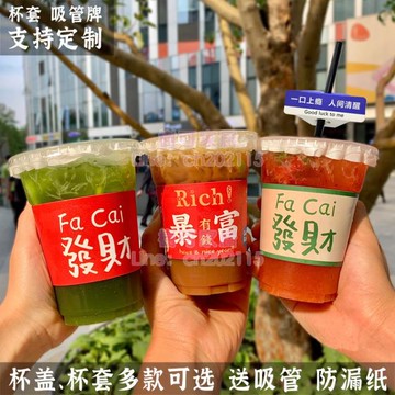 奶茶杯 網紅暴打手打檸檬茶杯子一次性帶蓋商用500ml飲品奶茶咖啡pet塑料 三木優選