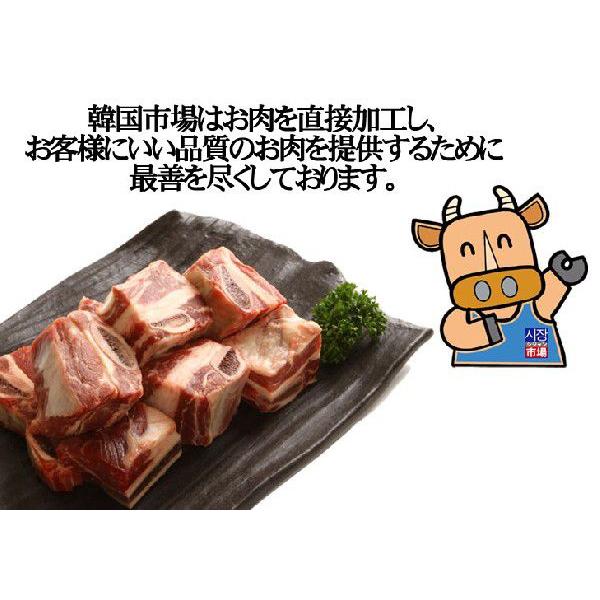 [凍]スープ用牛カルビ1kg-アメリカ産 韓国焼肉 カルビ