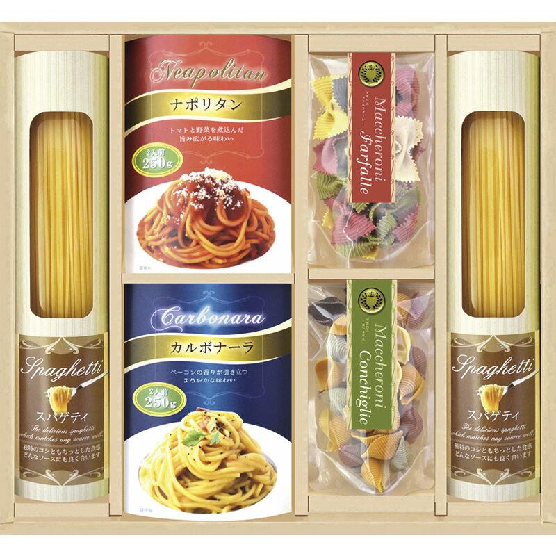 味わいソースで食べるパスタセット 贈り物 ギフト プレゼント 贈答品 お返し プチギフト お祝い 返礼品 結婚祝い 出産祝い 父の日 母の日 お中元 お歳暮