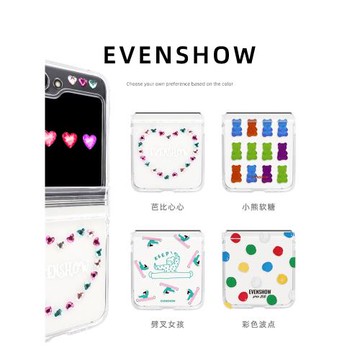 EVENSHOW原創設計高端新款透明折疊情侶手機殼適用于三星zflip5全包鏡頭保護套防摔散熱高級感可愛小眾不撞款
