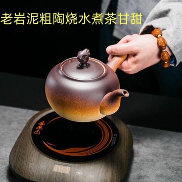 復古陶壺燒水壺電陶爐圍爐煮茶壺陶瓷養生壺單壺明火碳電陶提梁壺