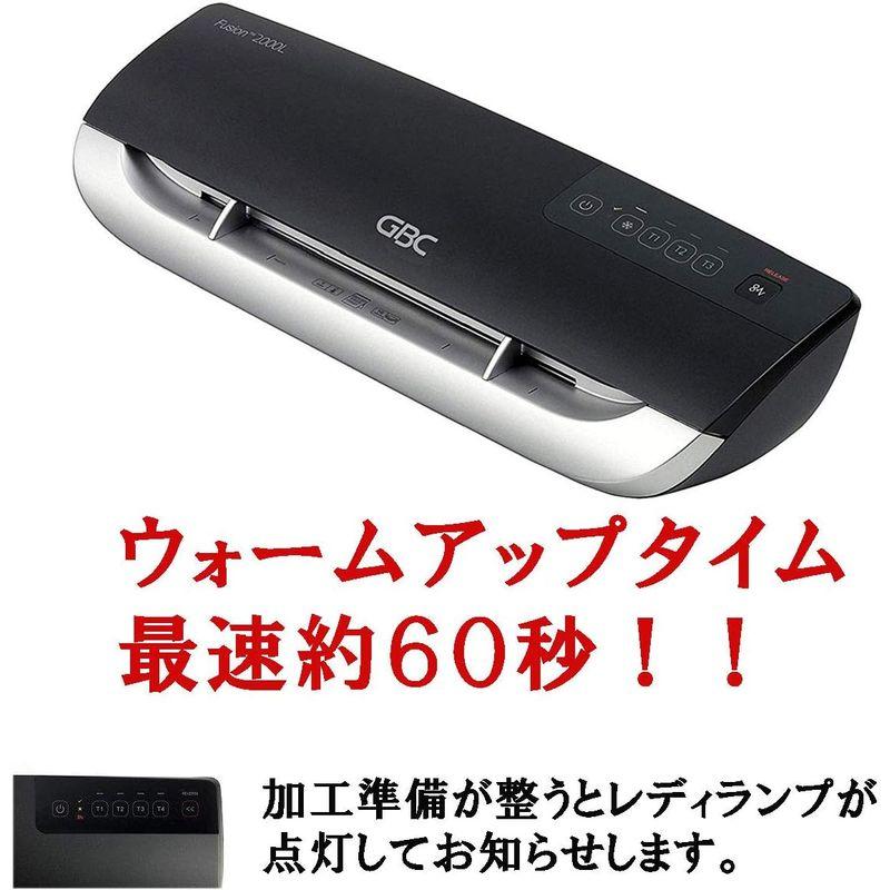 GBC パウチラミネーター FUSION フュージョン 2000L A4 A3対応 75~100μm対応 ウォームアップ時間約60秒 2本ロ