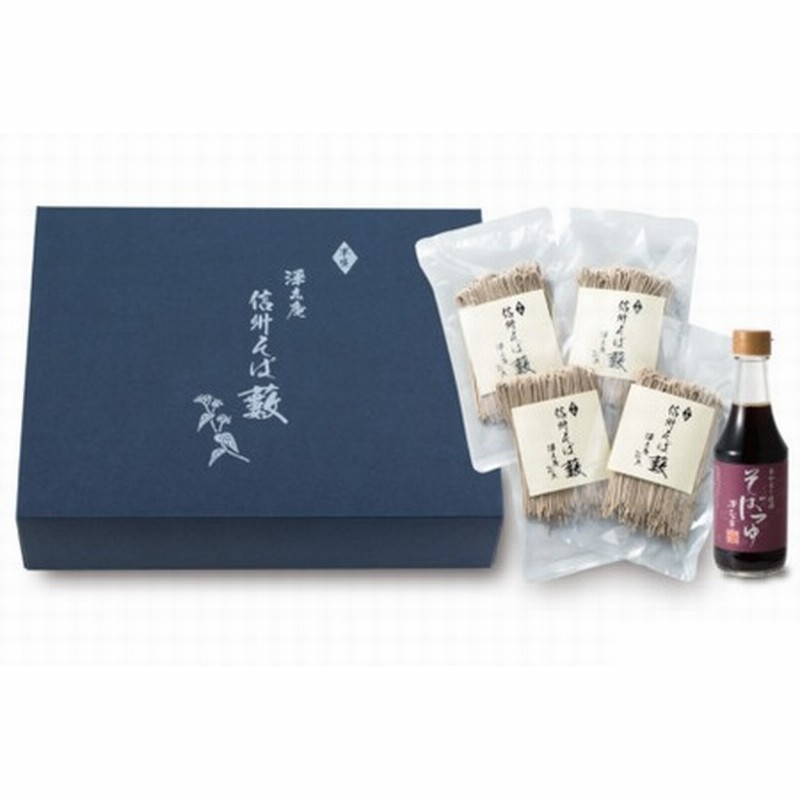 特価イラスト 澤志庵 信州そば 藪 4袋 ショッピング卸値 Tladsumus Com Br