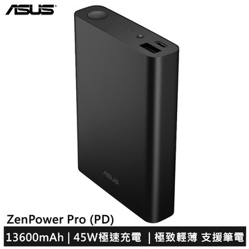 Asus Zenpower Pro Pd 13600mah 行動電源 舊 蝦皮商城 Line購物