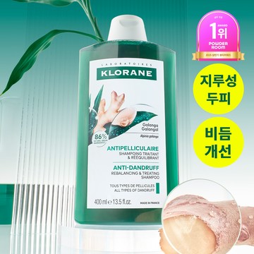 KLORANE Galangal Anti Dandruff Shampoo 400ml