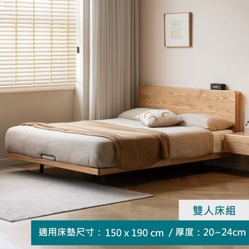 YW冰河橡木原木色雙人懸浮床架150x190 Y00B150