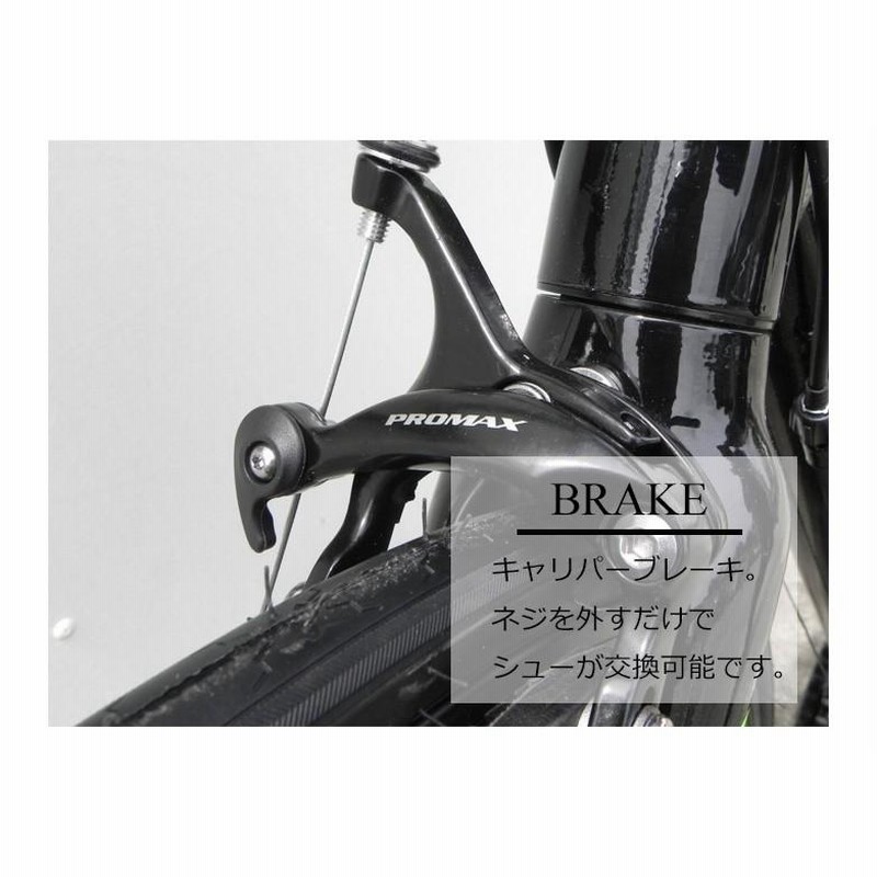 納得できる割引 TOTEM ロードバイク SHIMANO 105 ロードバイク 自転車