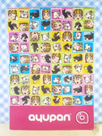 【震撼精品百貨】濱崎步大眼妹~信紙-多格圖案