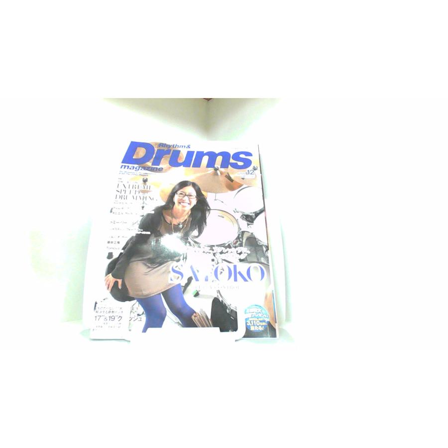 リズム＆ドラム・マガジン　2011年12月 2011年12月1日 発行