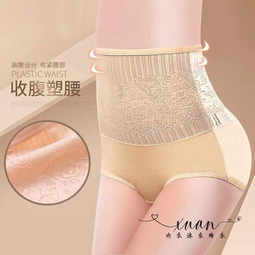 Xuan♥高腰純棉束腹內褲 塑身褲 束腹褲 透氣高腰 高腰褲 瘦身褲 內衣加大 舒適 棉質內褲 素色