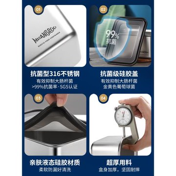 米膳葆316不銹鋼保鮮盒水果盒食品級外帶小學生兒童便當盒密封