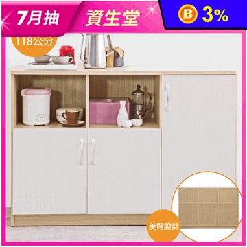 【TZUMii】日式三門二格廚房餐廚櫃