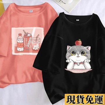 💦台灣限時低價💦 單/兩件短袖小心機T恤女裝夏季2022新款寬鬆韓版小衆時尚上衣ins