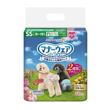 【哈哈窩】消臭大師/嬌聯禮貌帶女用2S(38片)
