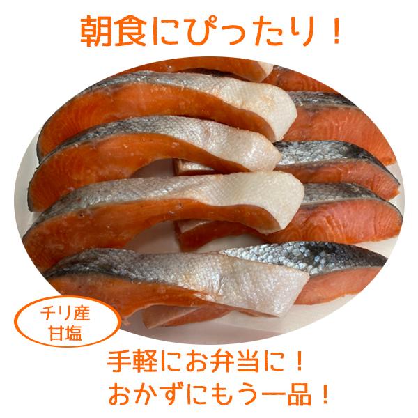 銀鮭　塩鮭　甘塩　切り身　1.0ｋｇ