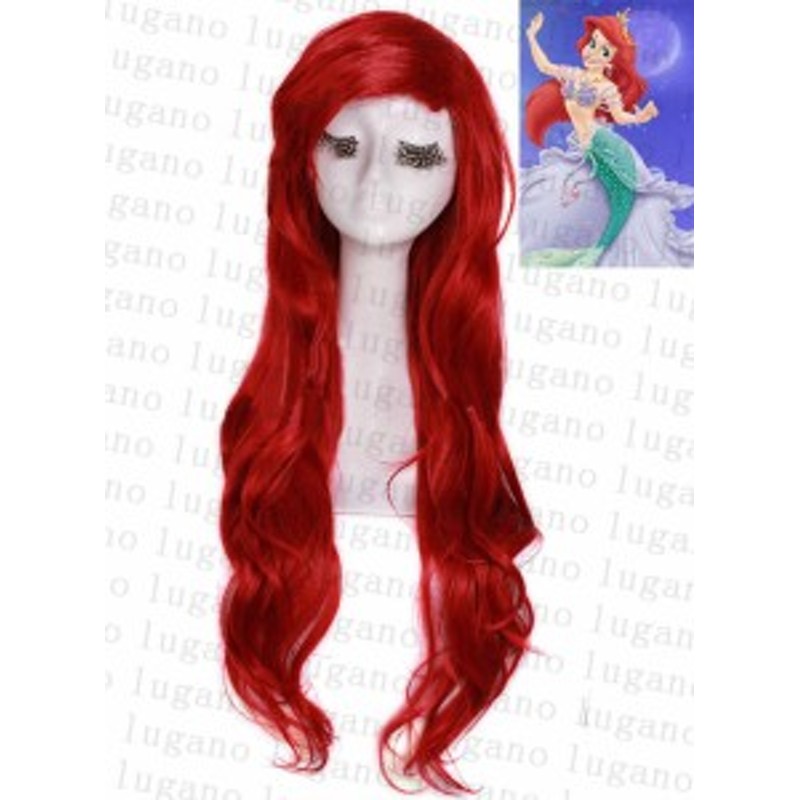 ディズニー 人魚姫 アリエル 風 コスプレウィッグ ウイッグネット 通販 Lineポイント最大1 0 Get Lineショッピング