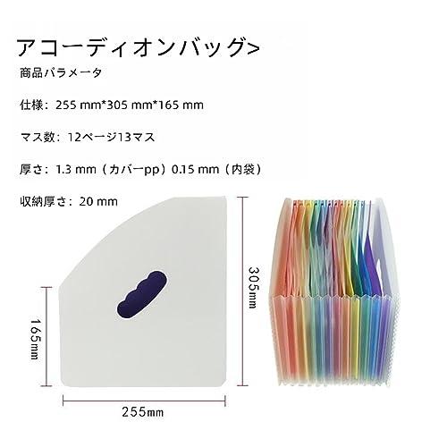 ドキュメントスタンド ファイルボックス 書類収納ケース ファイル レインボーファイルケース ドキュメントファイル 拡張フォルダ