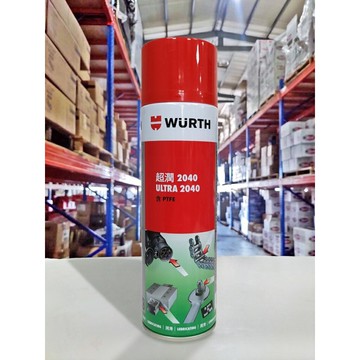 【4%點數】『油工廠』WURTH 福士 超潤 2040 多用途潤滑劑 防鏽 潤滑 滲透【樂天APP下單限定】