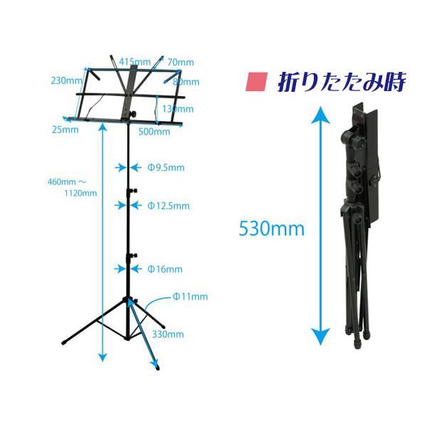 13絃用 お箏立奏台 A型箏台(A型琴台) ケース付 安定の棒止め式 スチール譜面台