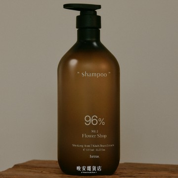 送禮首選🎄【韓國Hetras】植萃香氛洗髮精｜🎁收禮人自選香｜生日禮物  情人節禮物 送禮首選💗
