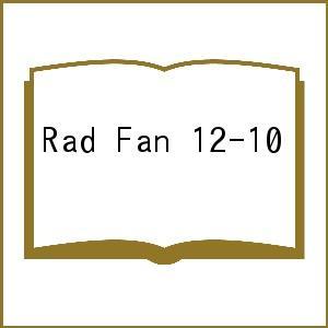 Rad Fan 12-10