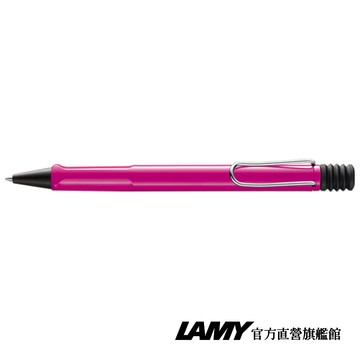 【LAMY】 原子筆 / Safari 狩獵者系列 - 桃紅 - 官方直營旗艦館