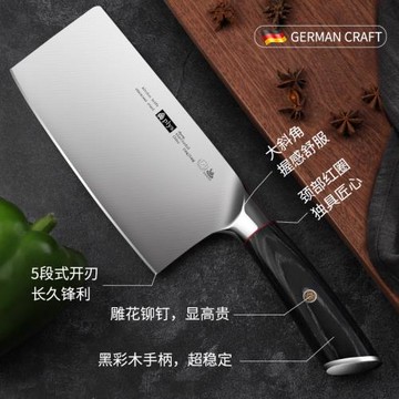 9cr18mov菜刀家用廚師專用切菜刀具廚房不銹鋼超快鋒利切肉切片刀