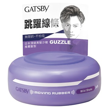 GATSBY MOVING RUBBER 狂野塑型髮腊  80g  1件