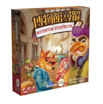 『高雄龐奇桌遊』 博物館尋蹤 Museum Suspect 繁體中文版 正版桌上遊戲專賣店