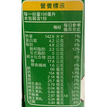 雀巢美祿巧克力牛奶麥芽飲品 198ml X 6瓶 大買家 台灣樂天市場 Line購物