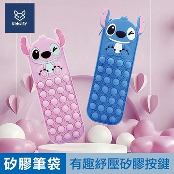 【童趣生活館】鉛筆盒 筆袋 兒童鉛筆盒 矽膠鉛筆盒 立體鉛筆盒 國小鉛筆盒 官方旗艦