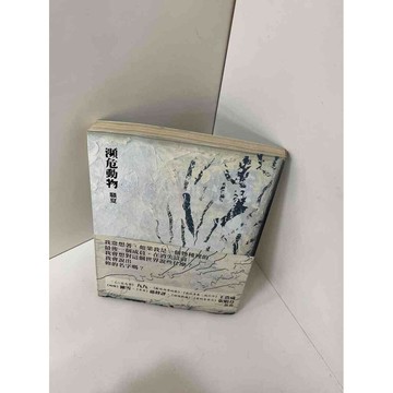 【雷根360免運】【送贈品】【雷根360免運】【送贈品】【大衛360免運】【送贈品】 #七成新【P-E1131】