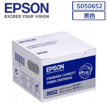 EPSON C13S050652 原廠黑色標準容量碳粉匣適用機種:M1400/MX14/MX14NF