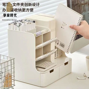 現貨！文件櫃 收納櫃 文件夾 置物架 學生宿舍立式書架筆架筒抽屜式桌面辦公文件架收納架整理架置物架 特價出 免運 開發票【hua3/18】