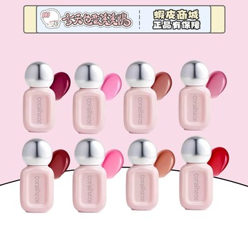 Coralhaze 晨露水光唇釉 4.5g 羽毛絲絨 輕抹透亮 - 台灣現貨 快速出貨 【今天也要美美鴨】