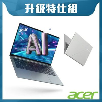 Acer 宏碁 Swift GO SFG14-I71-71T6 14吋 效能特仕筆電(Ultra X7-358H/32GB/2TB SSD/W11)