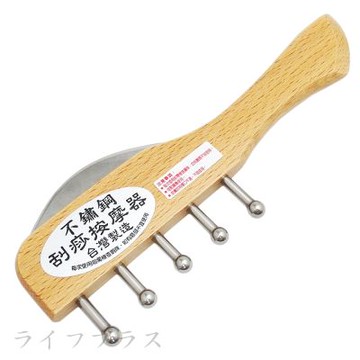 一品川流魔法舒-多功能按摩器-長梳5釘-2入組