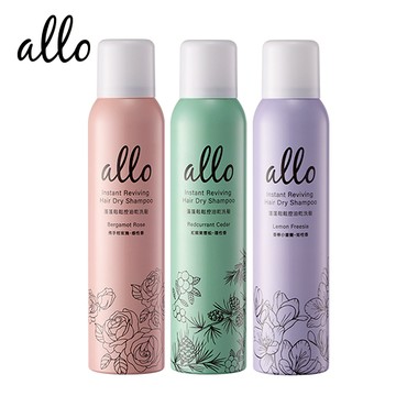 【ALLO】 蓬蓬鬆鬆控油乾洗髮180ml